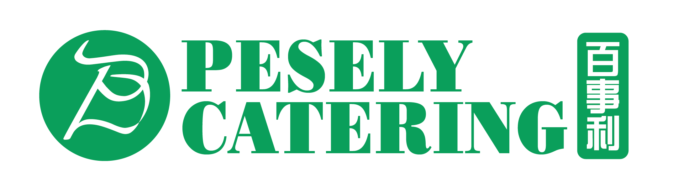 Pesely